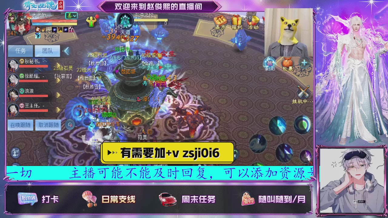 接托管、接各种~