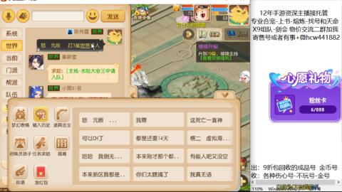 接熔练-找号-金银-练宠粽子月饼