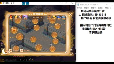 第一天直播感谢关注