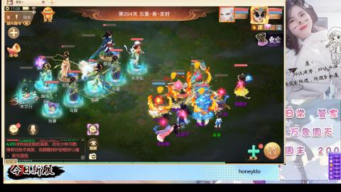 明日新服：生肖马！！一起来玩呀