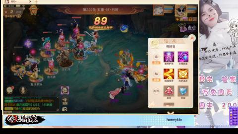 明日新服：生肖马！！一起来玩呀