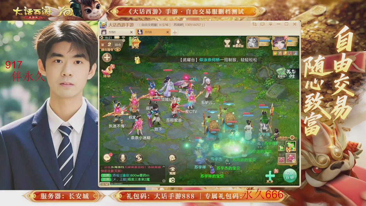 各位兄弟姐妹马年鸿运当头！