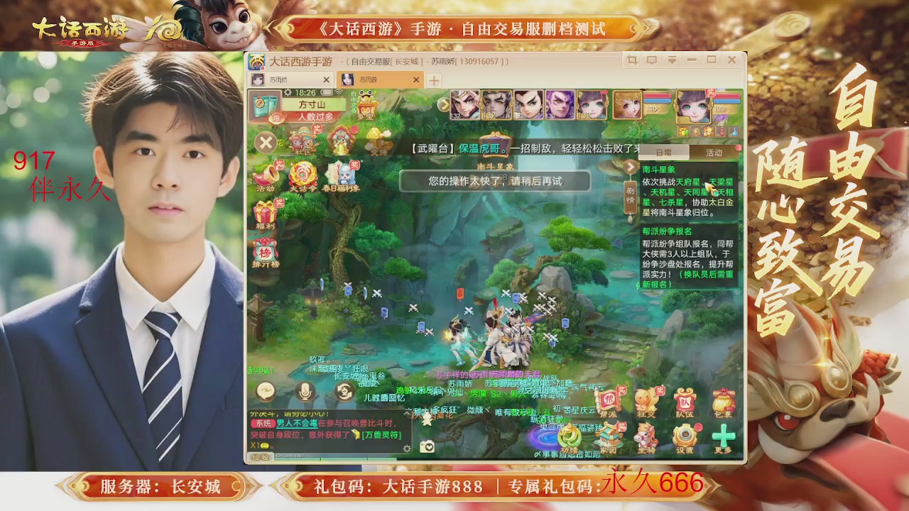 各位兄弟姐妹马年鸿运当头！