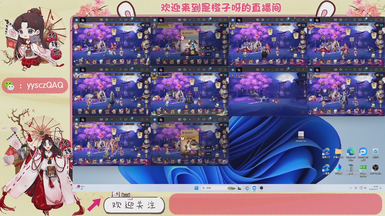 阴阳师托管斗技