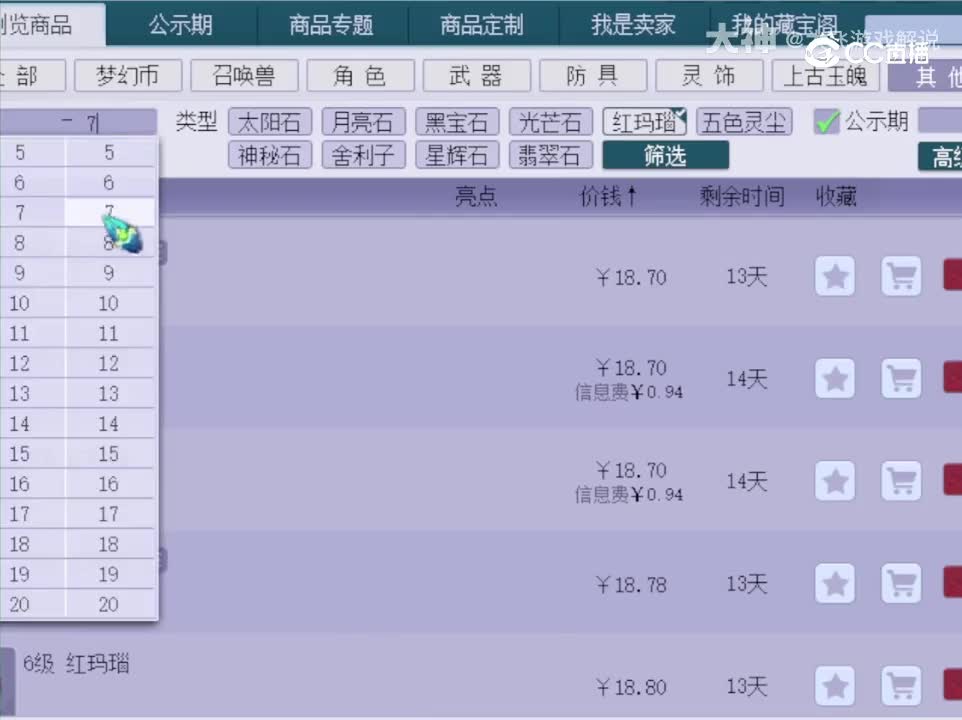 达人大飞轮播内容