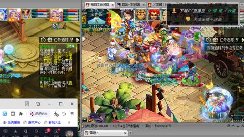 雪山区内帮战招人