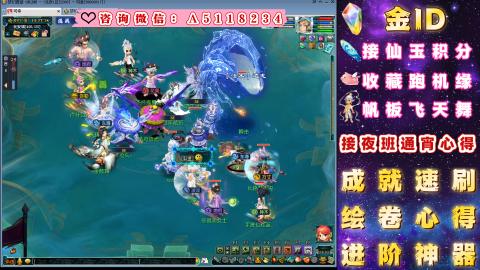 成就●心得●积分●进阶●神器●金ID