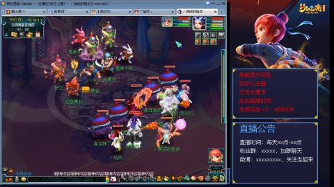 【彩云之南】144难民第500天，新年快