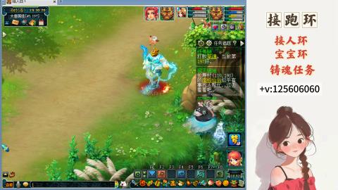 接跑玉，跑环 接人环 宠环