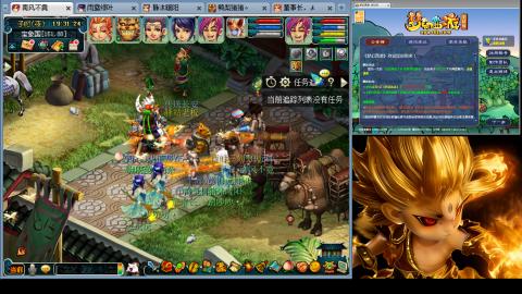 175化生四固日常