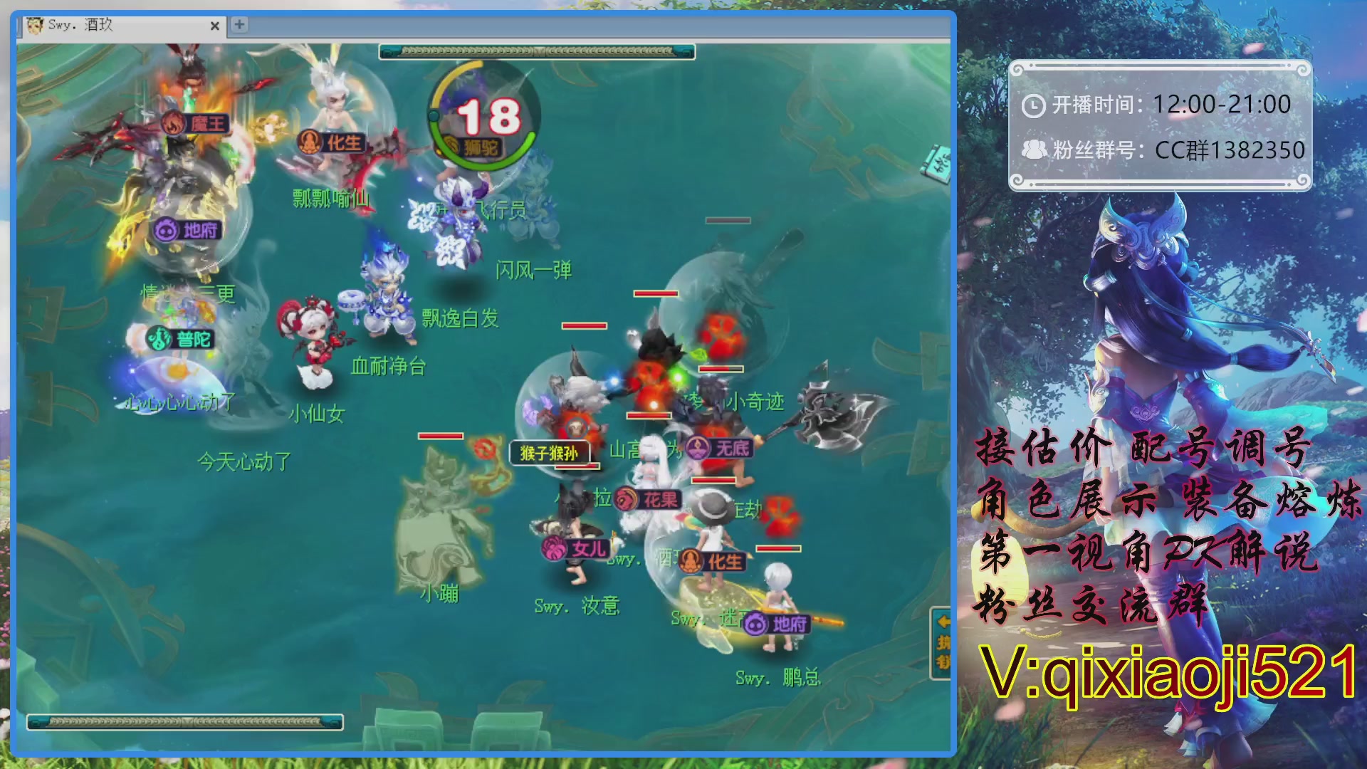 175第一视角PK解说