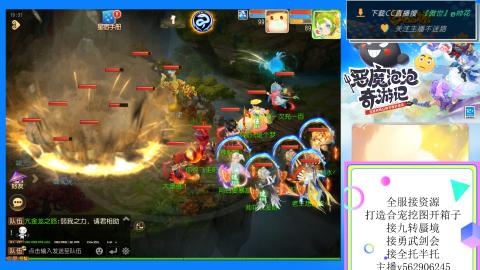 接九转 蜃境 勇武剑会