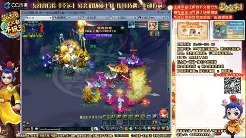 8w一组175月刷3.5亿