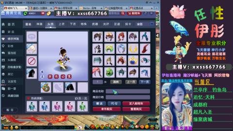 全服帮换帆板飞天舞飘带合鸣施法特效等积分