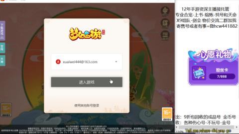 接熔练-找号-金银-练宠粽子月饼