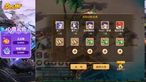 精锐菜鸡日常酱油九转托管