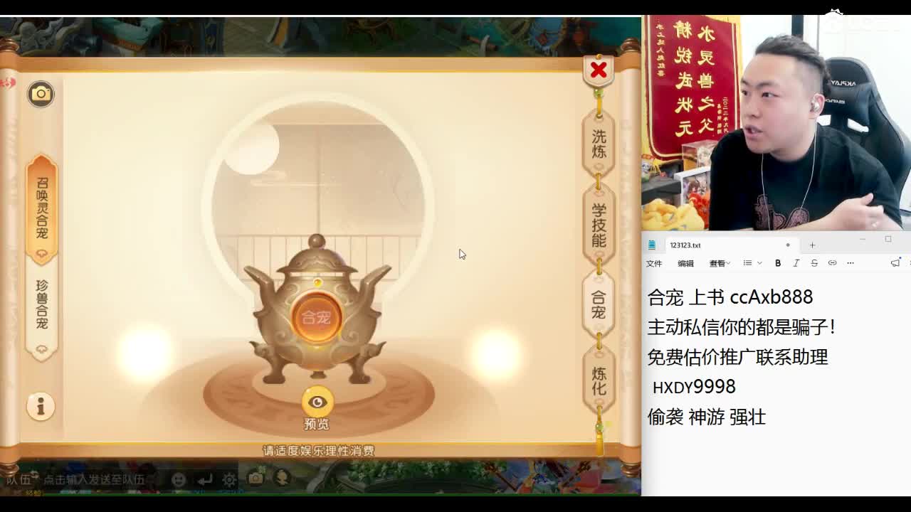 风雨无阻！天花板集合！ 第6段