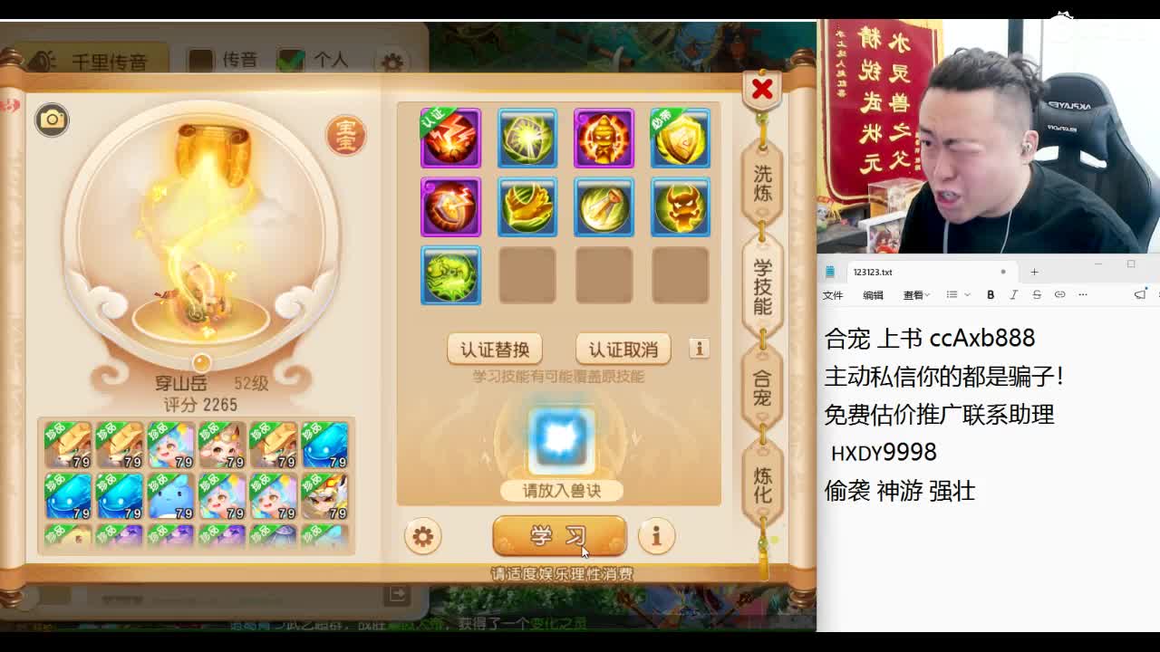 风雨无阻！天花板集合！ 第7段