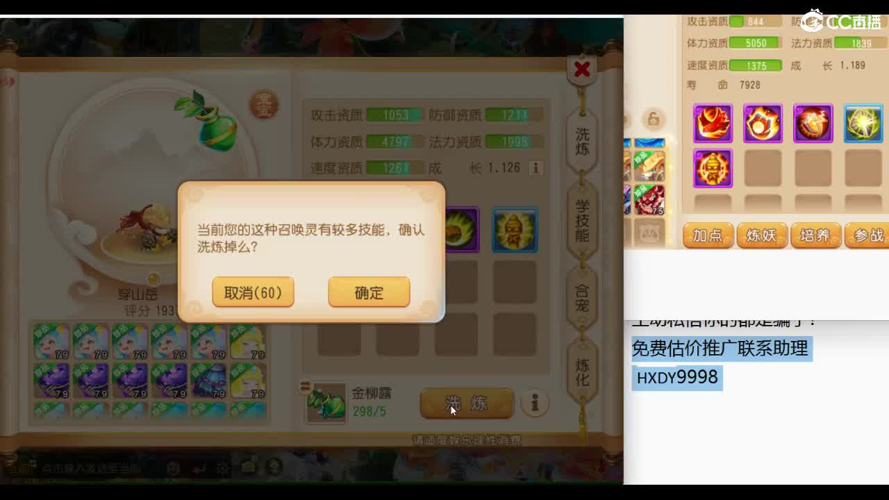 风雨无阻！天花板集合！ 第9段