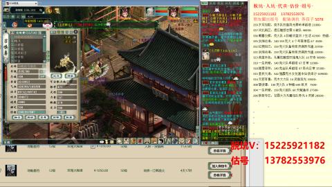 脱坑估价代卖单号组号养5078娃