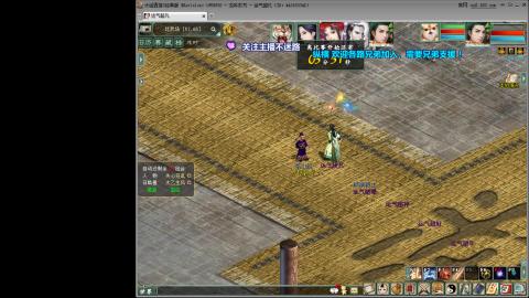 《纵横》24年情怀在线-龙吟东方