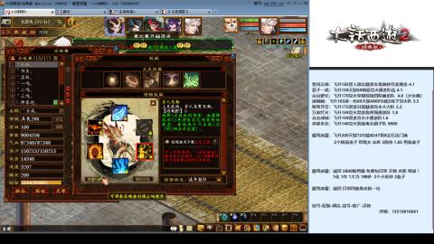 专业：估号-配装-找号-调抗-伤害-配队