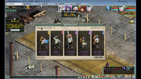 重生之我在大话里从零开始