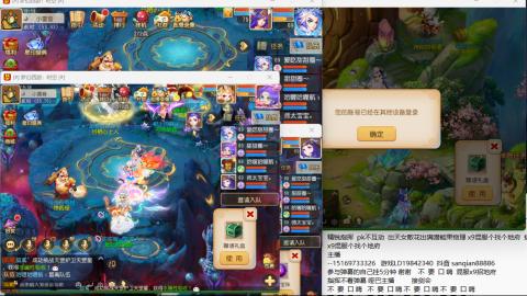 新年快乐 接剑会