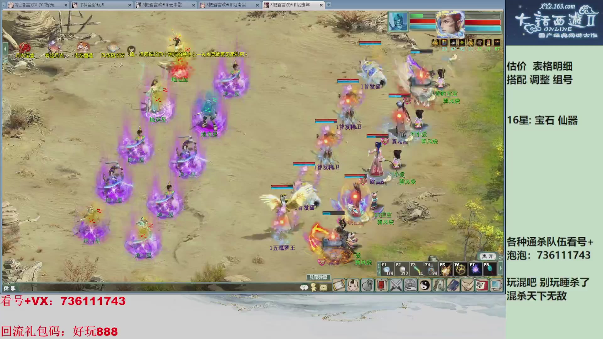 估价，搭配，调整，杀狂暴~