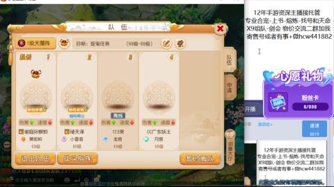 接熔练-找号-金银-练宠粽子月饼