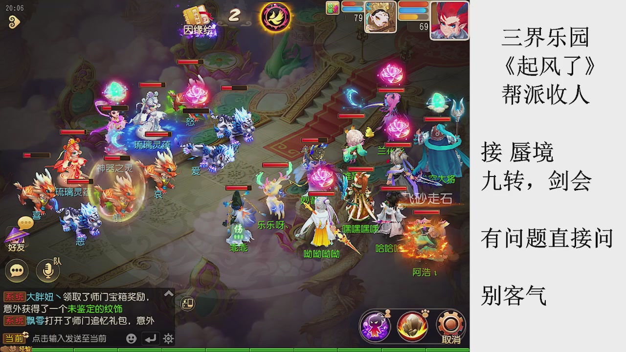 来来来，一起唠唠嗑