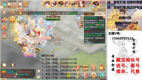 专业新老区打造、提升！