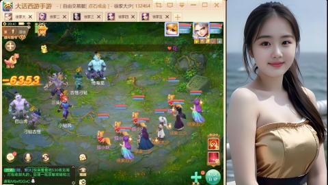 大话手游《生肖马》