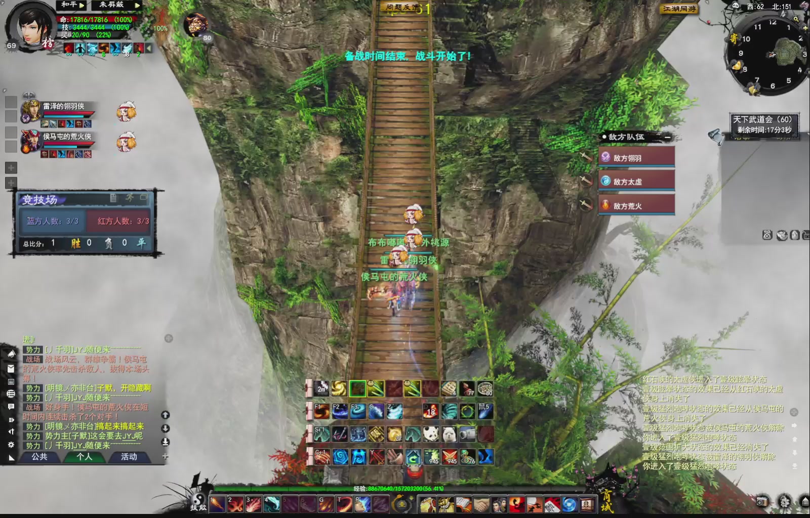 1.9——天下贰经典版！三端互通！