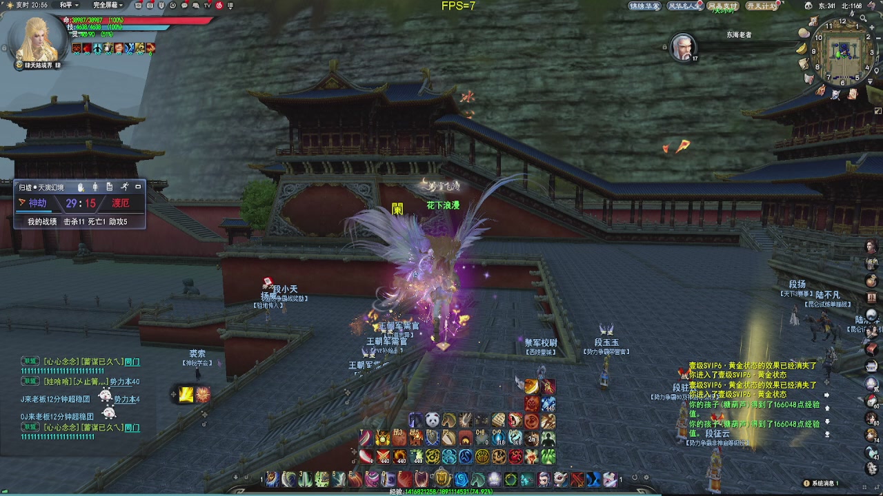 欲买桂花同载酒、终不似少年游