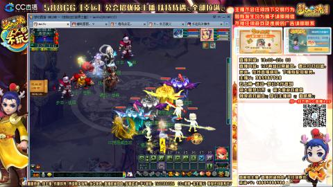 8w一组175月刷3.5亿