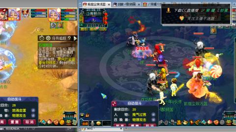 雪山区内帮战招人