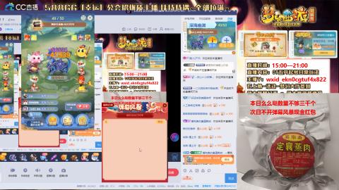 新的一年，大家都要幸福哦！！！