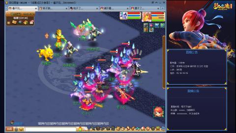 凌波3法的成长之路