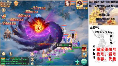 专业新老区打造、提升！