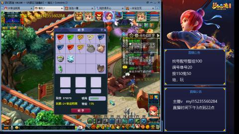 175日常估价配号调号