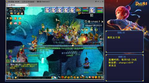 天天好运 听歌直播间 #24~