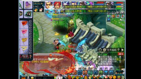 艰难前行的凌波三法