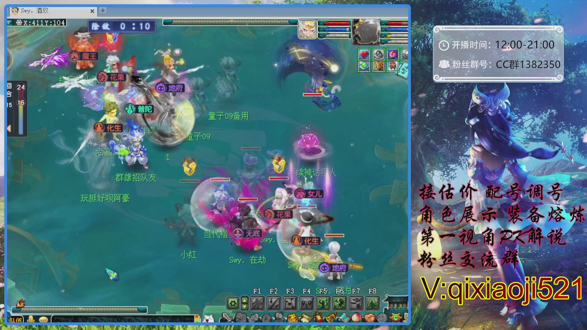 175第一视角PK解说