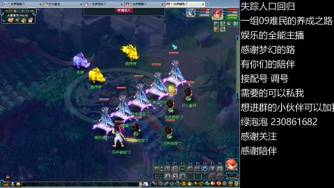 一组09难民伍门的养成之路~久伴听歌！