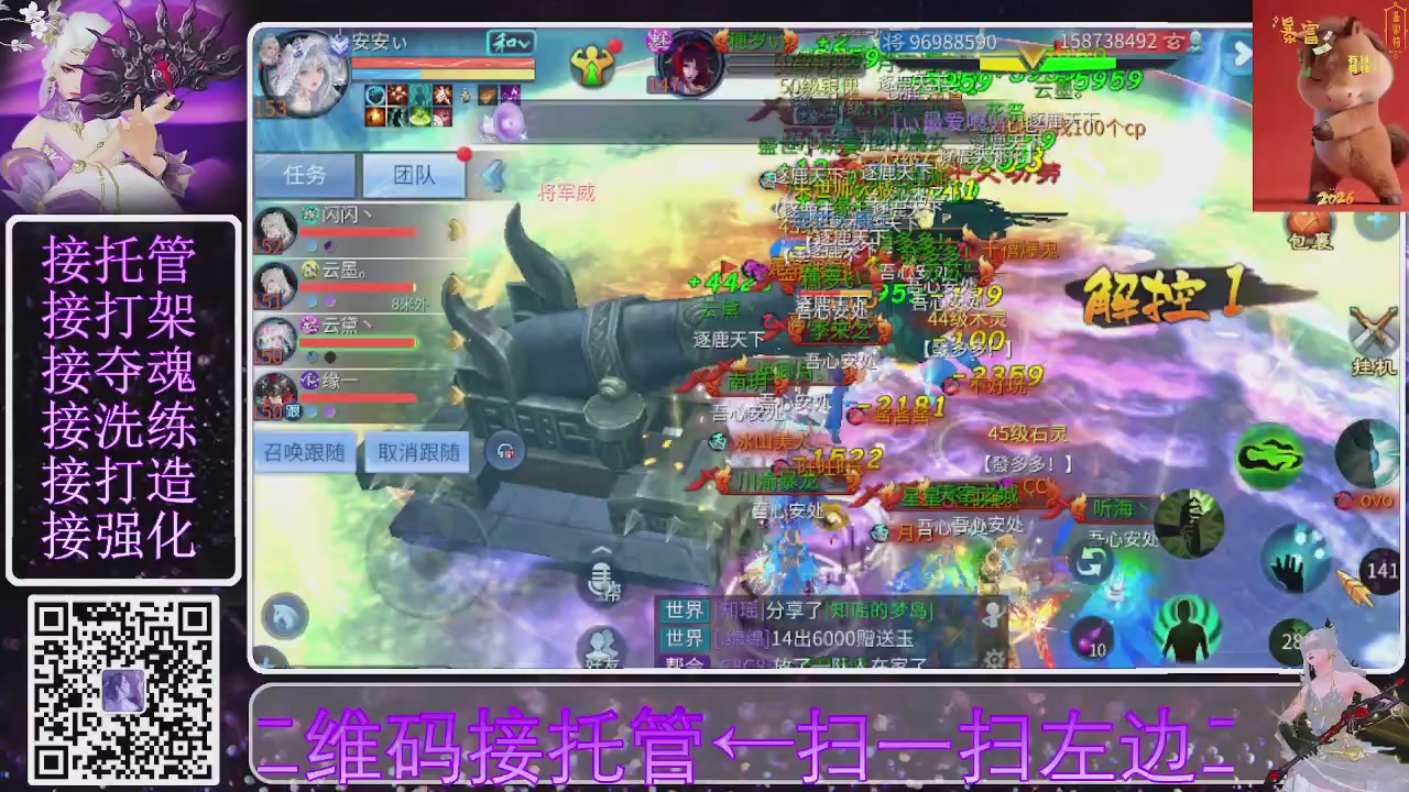 祝大家马年财源滚滚来