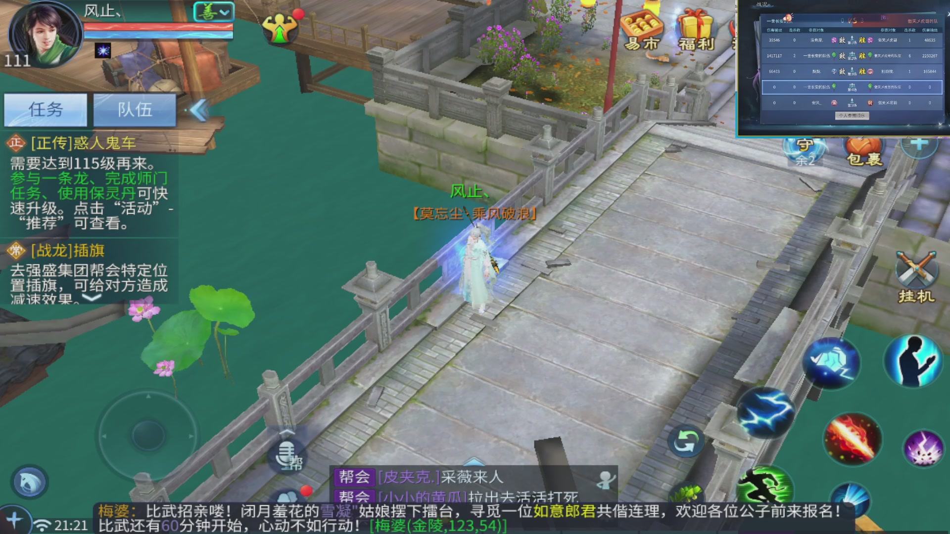 七哥携傲天全体成员恭祝大家：新春快乐