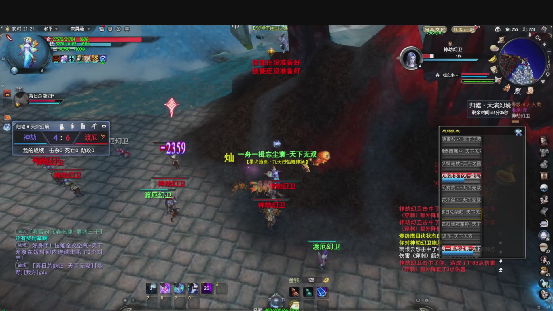 芒芒人参，好像碌蔗