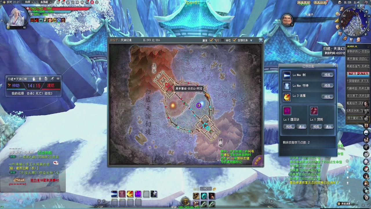 欲买桂花同载酒、终不似少年游