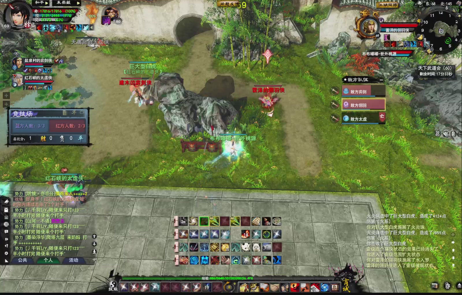 1.9——天下贰经典版！三端互通！